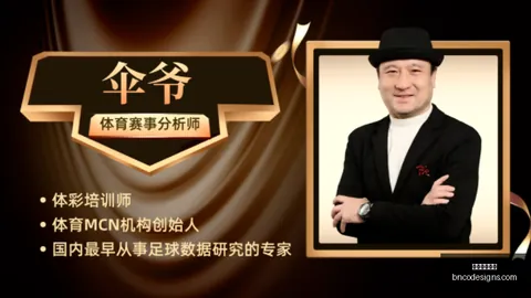【身陷困境，赖斯欧冠客场之梦不灭！】